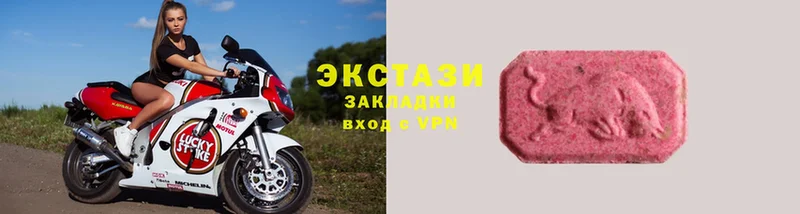 наркота  даркнет как зайти  Ecstasy Philipp Plein  Холмск 