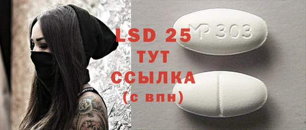 MDMA Бронницы