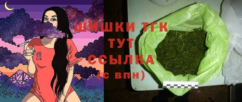 купить закладку  Холмск  Канабис SATIVA & INDICA 